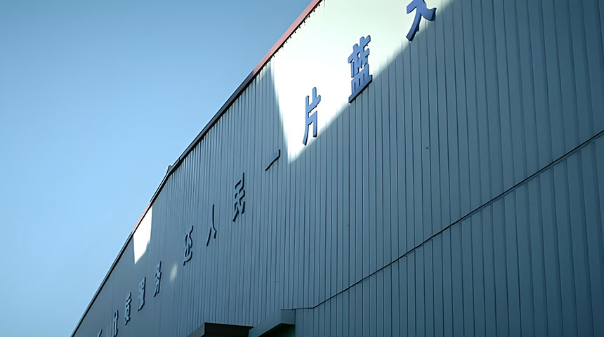 数字展厅多媒体制作