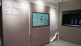 赣州联三坊主题展厅_数字展厅项目导览图2