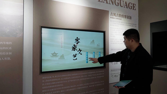 客家文艺互动答题