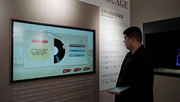 客家文艺互动答题_展厅多媒体项目导览图2