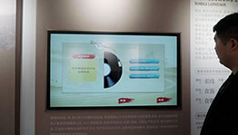 客家文艺互动答题_展厅多媒体项目导览图3