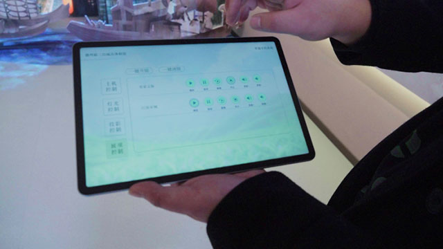 客家非遗智能中控系统