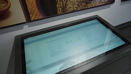 擂茶工艺触摸互动游戏_展厅多媒体项目导览图2