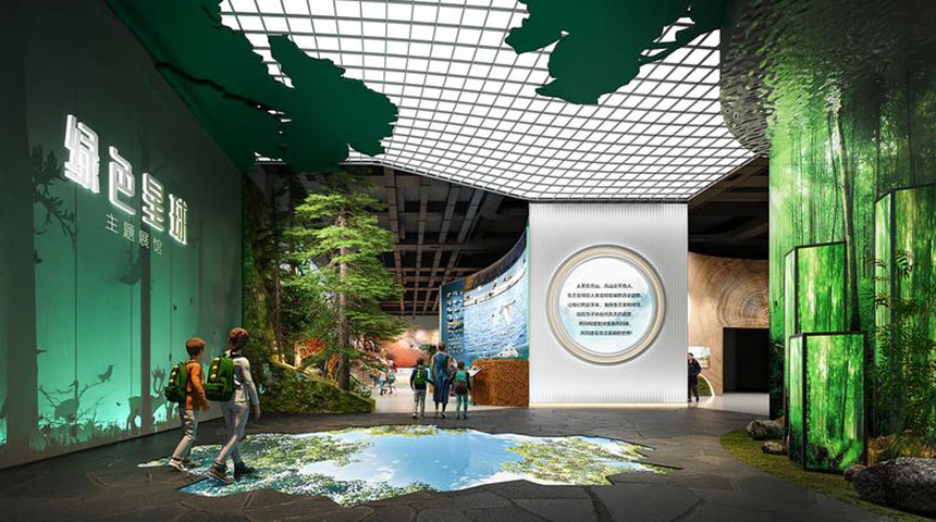 生物环保展馆设计案例