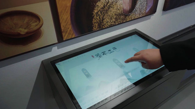 擂茶工艺触摸互动游戏