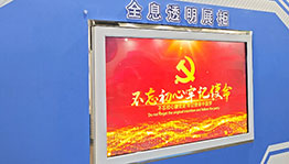 肺的呼吸全息透明柜_互动屏幕项目导览图3