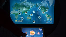 南麂岛海洋科教馆_数字展厅项目导览图4