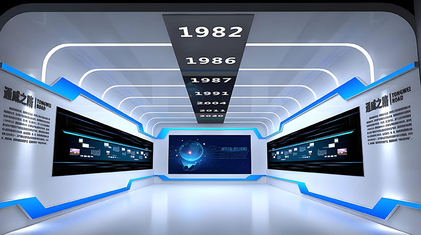 数字展厅设计效果图