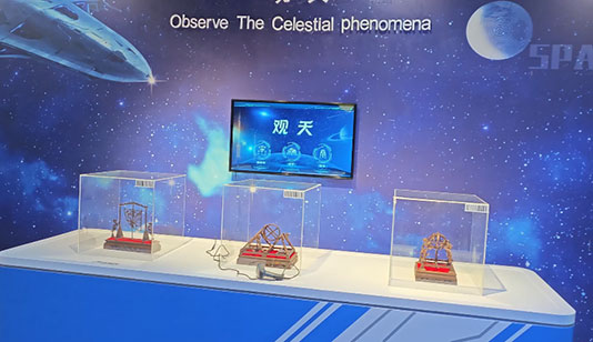 若羌观天互动装置_其他展项项目导览图3