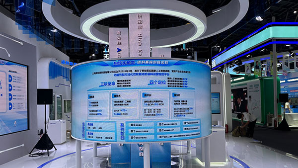 沉浸式、数字型体验，企业展厅怎么选？