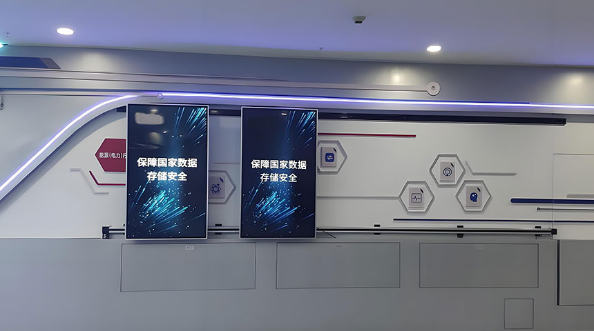 滑轨屏电视制作