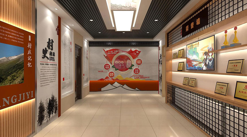 村史设计展厅