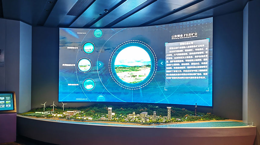 展厅互动大屏厂家