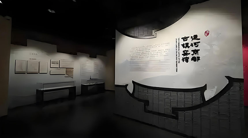 文旅展馆设计案例