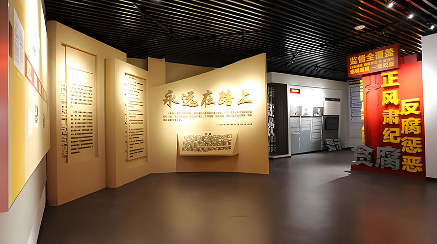 党建展厅设计案例