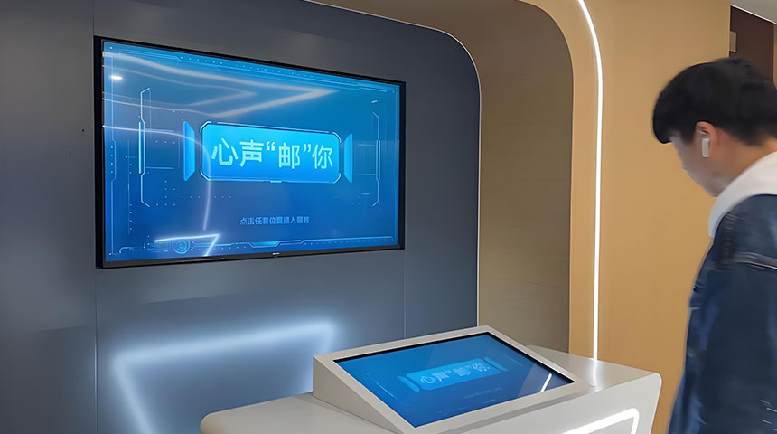 电子签名留言软件制作