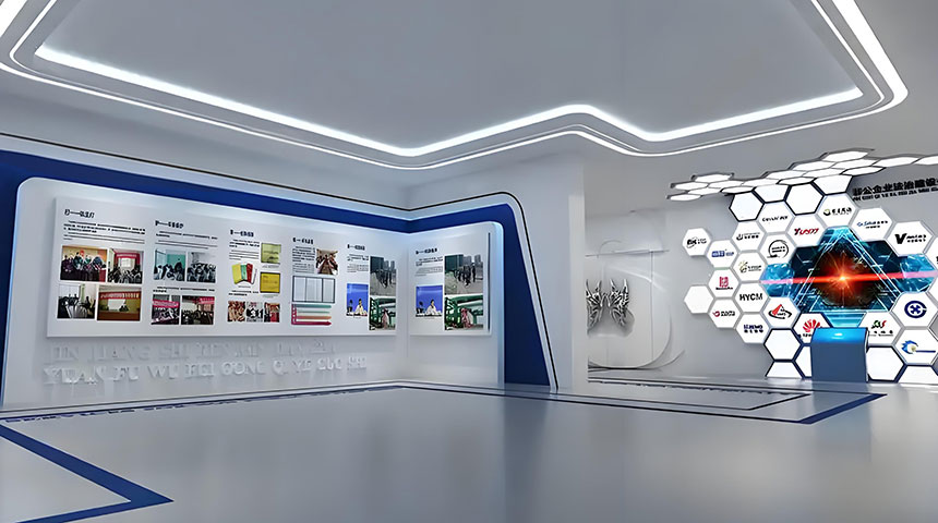 企业展厅设计案例