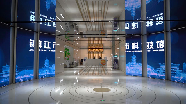 镇江江豚科技馆