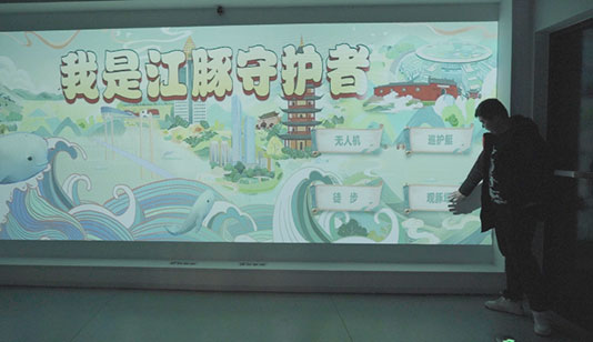 镇江江豚科技馆_数字展厅项目导览图1