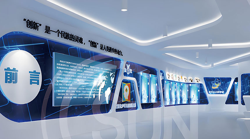 多媒体软件制作