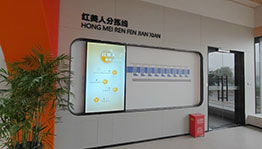 湖州南浔红美人展厅_数字展厅项目导览图2