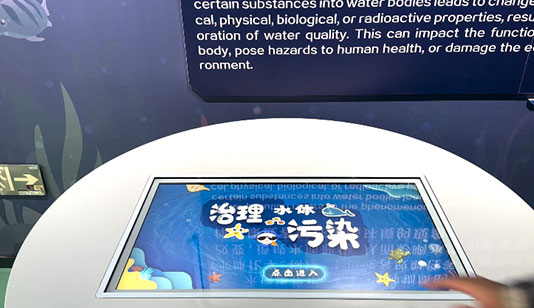 治理水体污染触摸屏_互动屏幕项目导览图1