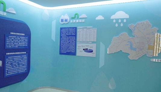 滁州节水科普馆_数字展厅项目导览图1