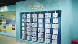 滁州节水科普馆_数字展厅项目导览图2