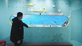 滁州节水科普馆_数字展厅项目导览图3