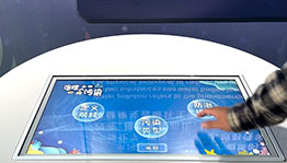 治理水体污染触摸屏_互动屏幕项目导览图4