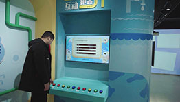 滁州节水科普馆_数字展厅项目导览图5