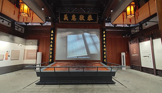 芜湖古城衙署文化展示馆_数字展厅项目导览图1