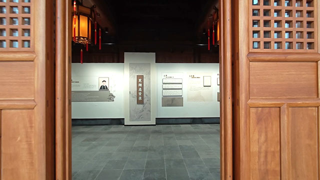 芜湖古城衙署文化展示馆