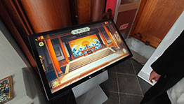 芜湖古城衙署文化展示馆_数字展厅项目导览图4