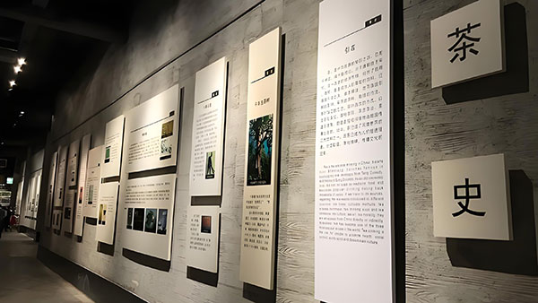 茶文化馆设计，空间如何留住文化传承？