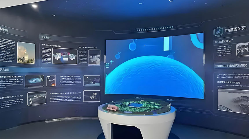 科技产品展厅互动