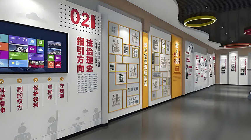 政府展厅设计案例