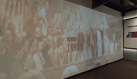 芜湖古城小天朝文化展示馆_数字展厅项目导览图1