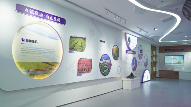 沭阳花谷主题展厅