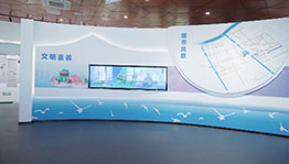 宿迁新时代文明实践中心_数字展厅项目导览图4