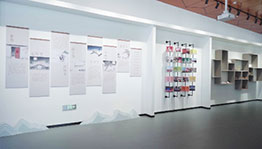 宿迁新时代文明实践中心_数字展厅项目导览图5