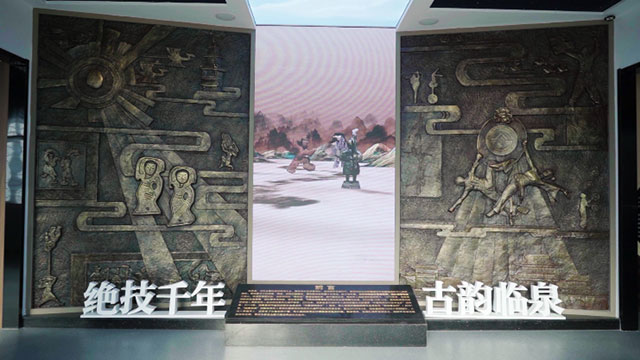 临泉杂技艺术展厅