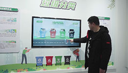 宿迁新时代文明实践中心_数字展厅项目导览图2