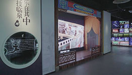 临泉杂技艺术展厅_数字展厅项目导览图2