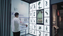 临泉杂技艺术展厅_数字展厅项目导览图4