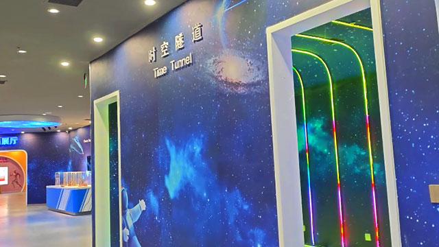 时空隧道沉浸式空间