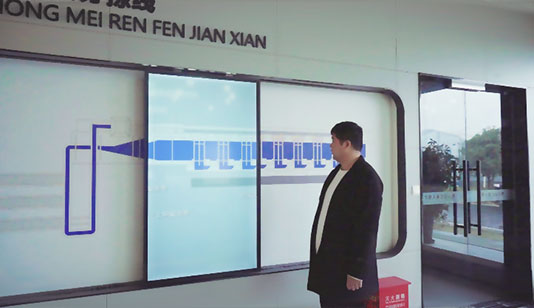 红美人分拣线互动滑轨屏_互动屏幕项目导览图1