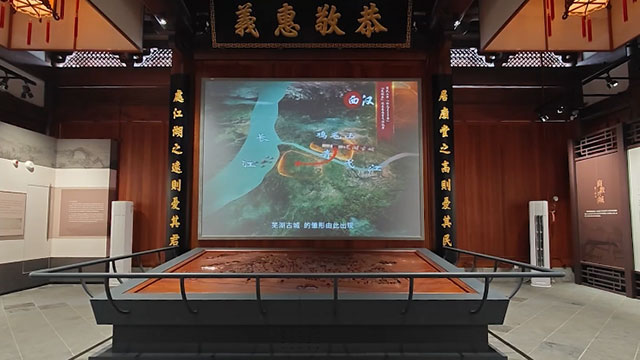 恭敬惠义投影沙盘