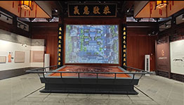 恭敬惠义投影沙盘_展厅多媒体项目导览图3