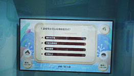 节水知识抢答互动答题游戏_互动屏幕项目导览图3